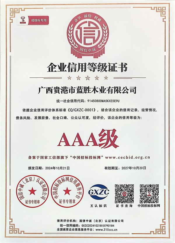 /rysb/2025-05-15/121.html