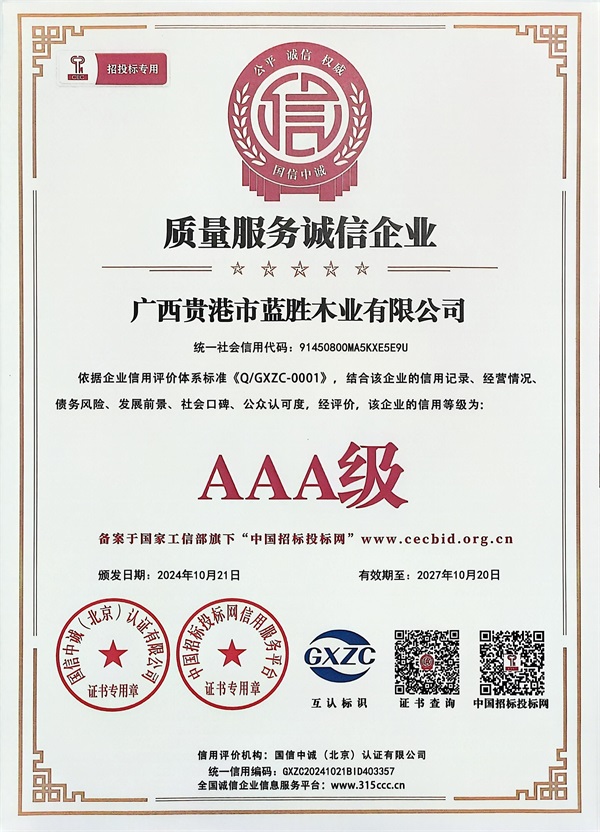 /rysb/2025-05-15/124.html